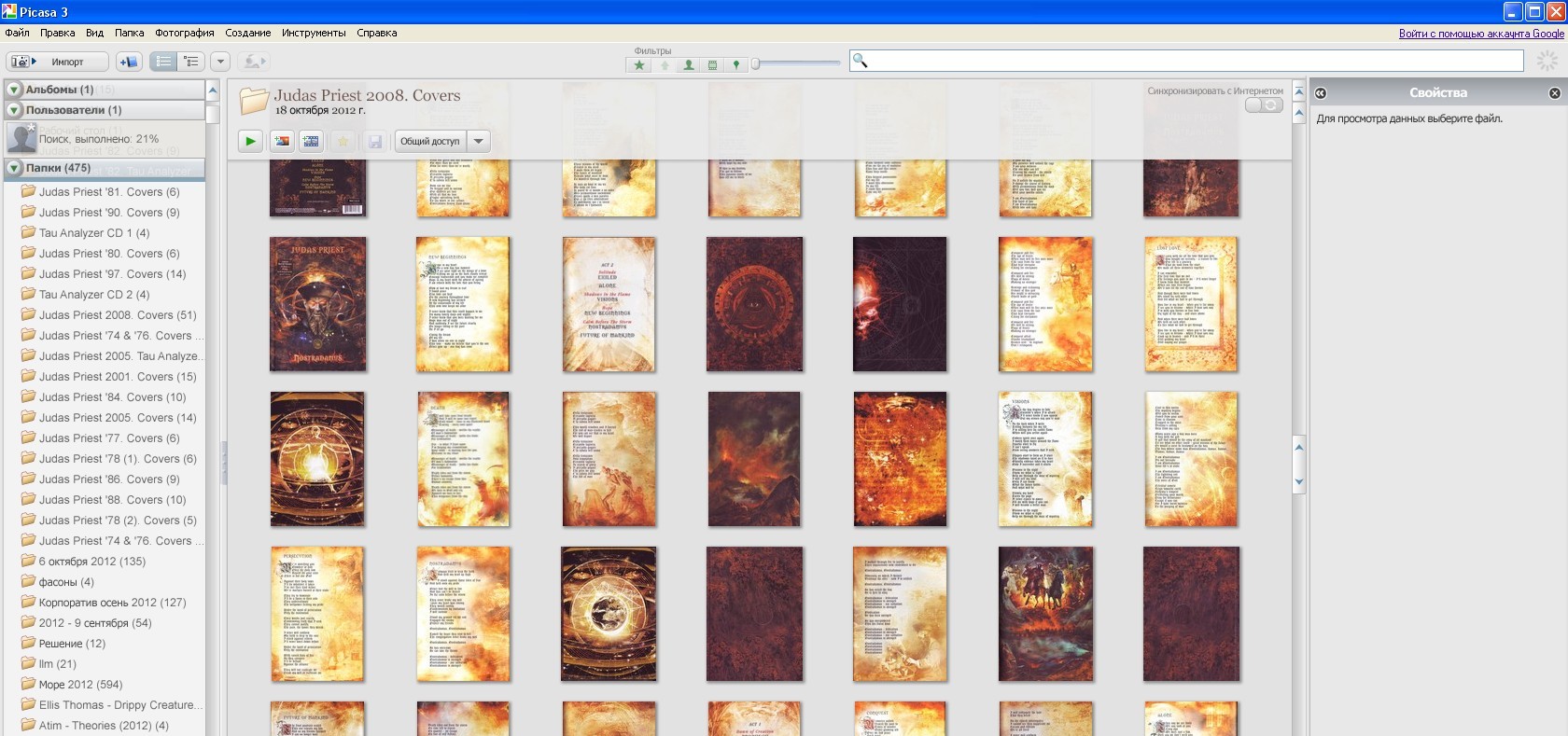 Www Picassa download Www Picassa download