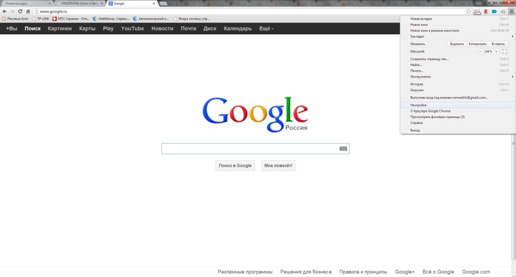 Google Chrome