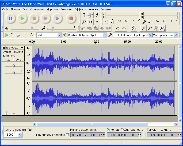 Audacity1