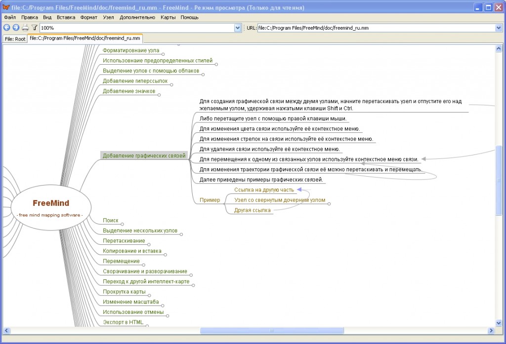 freemind-1