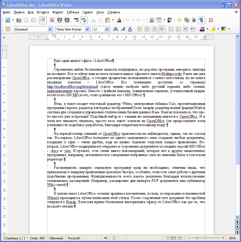 LibreOffice