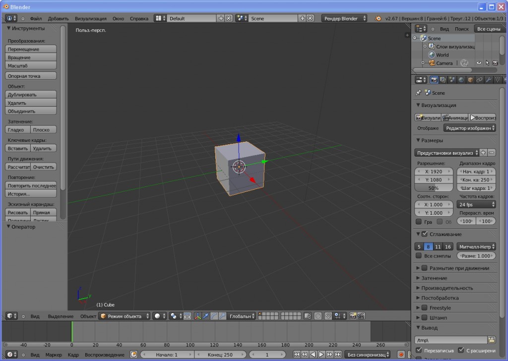 Blender