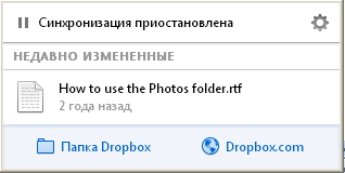 Dropbox 2