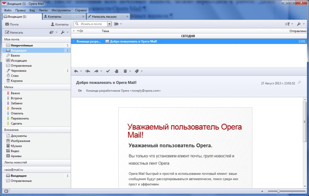 Opera Mail 1