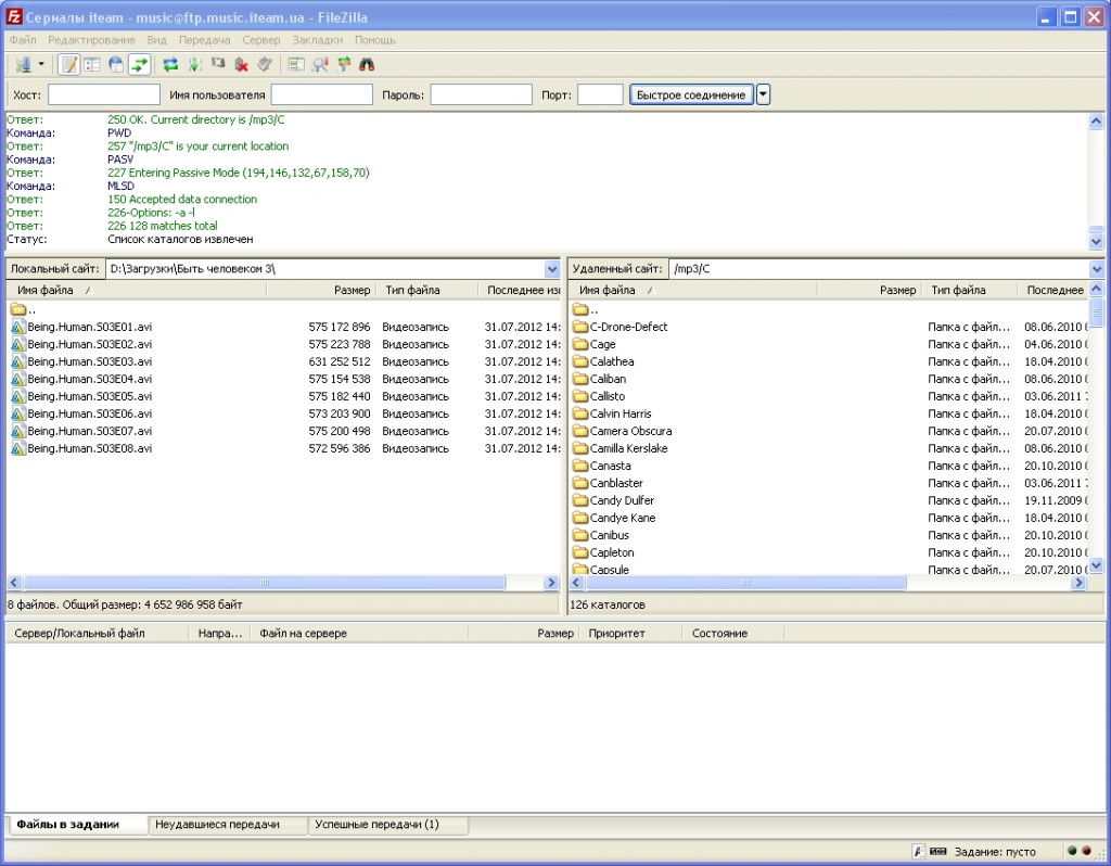 filezilla