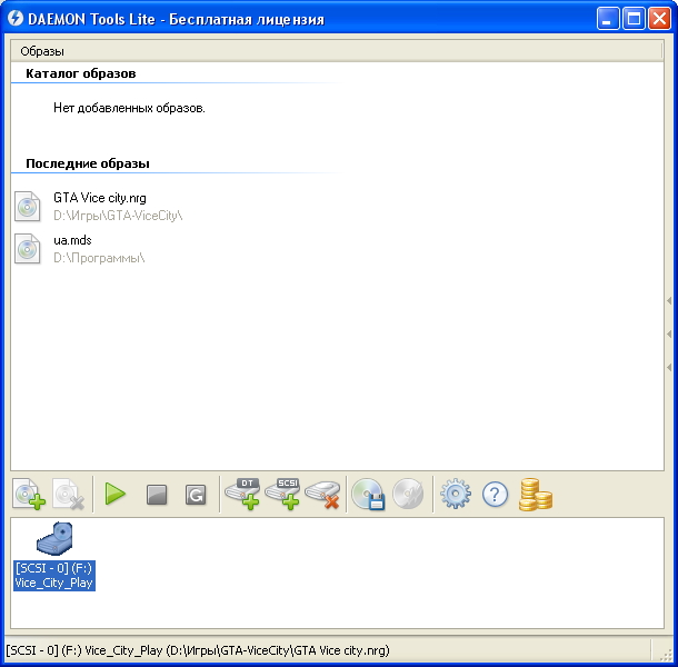 DAEMON Tools Lite