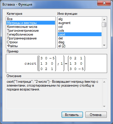 SMath Studio 2