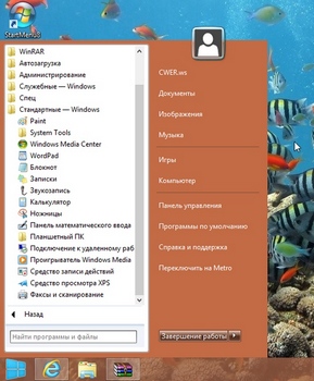 StartMenu8