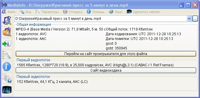 MediaInfo