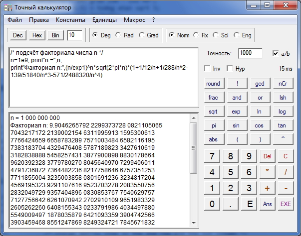 Precise Calculator